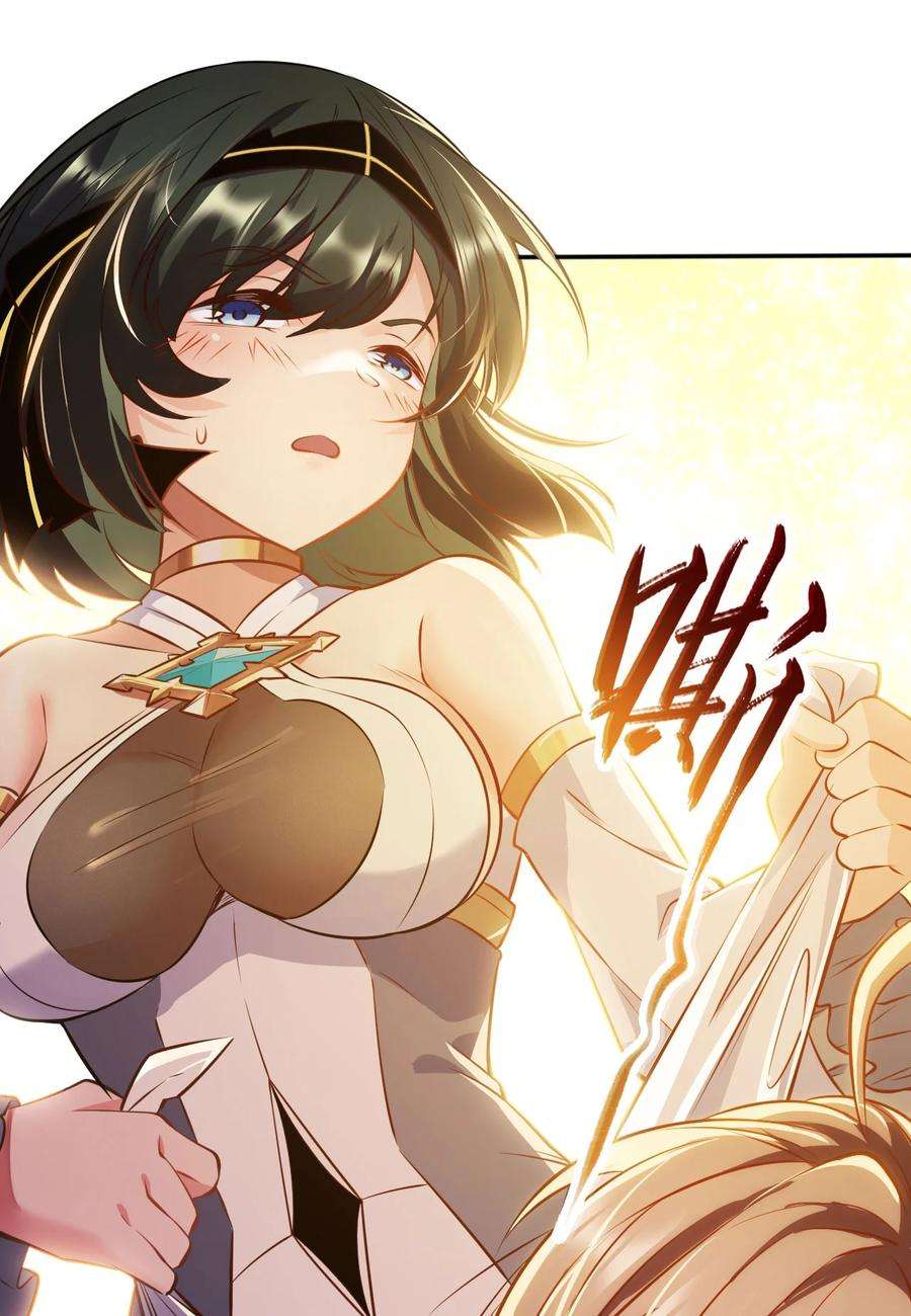 被迫成为开挂的无敌圣女01 天上掉下个圣女