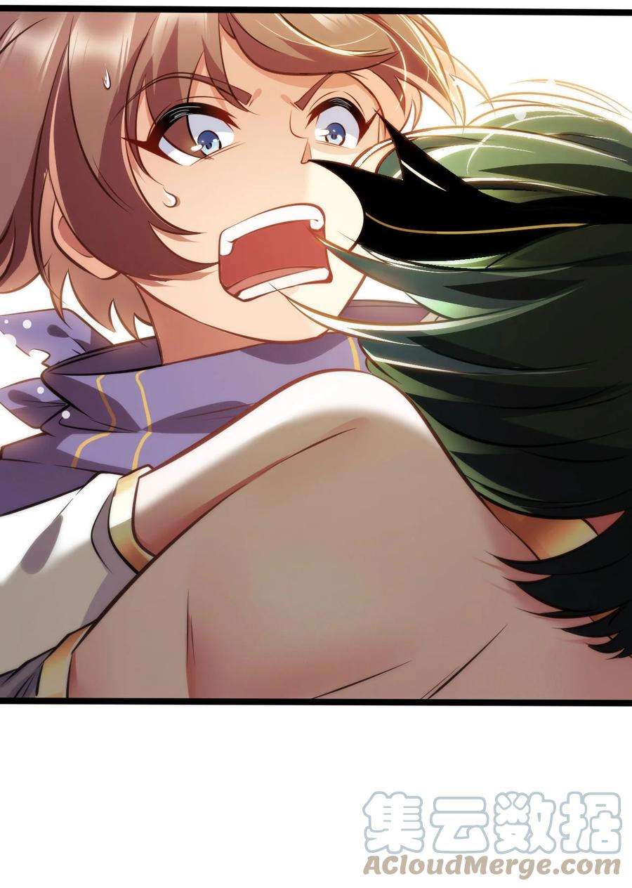 被迫成为开挂的无敌圣女01 天上掉下个圣女