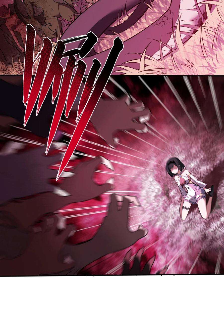 被迫成为开挂的无敌圣女01 天上掉下个圣女