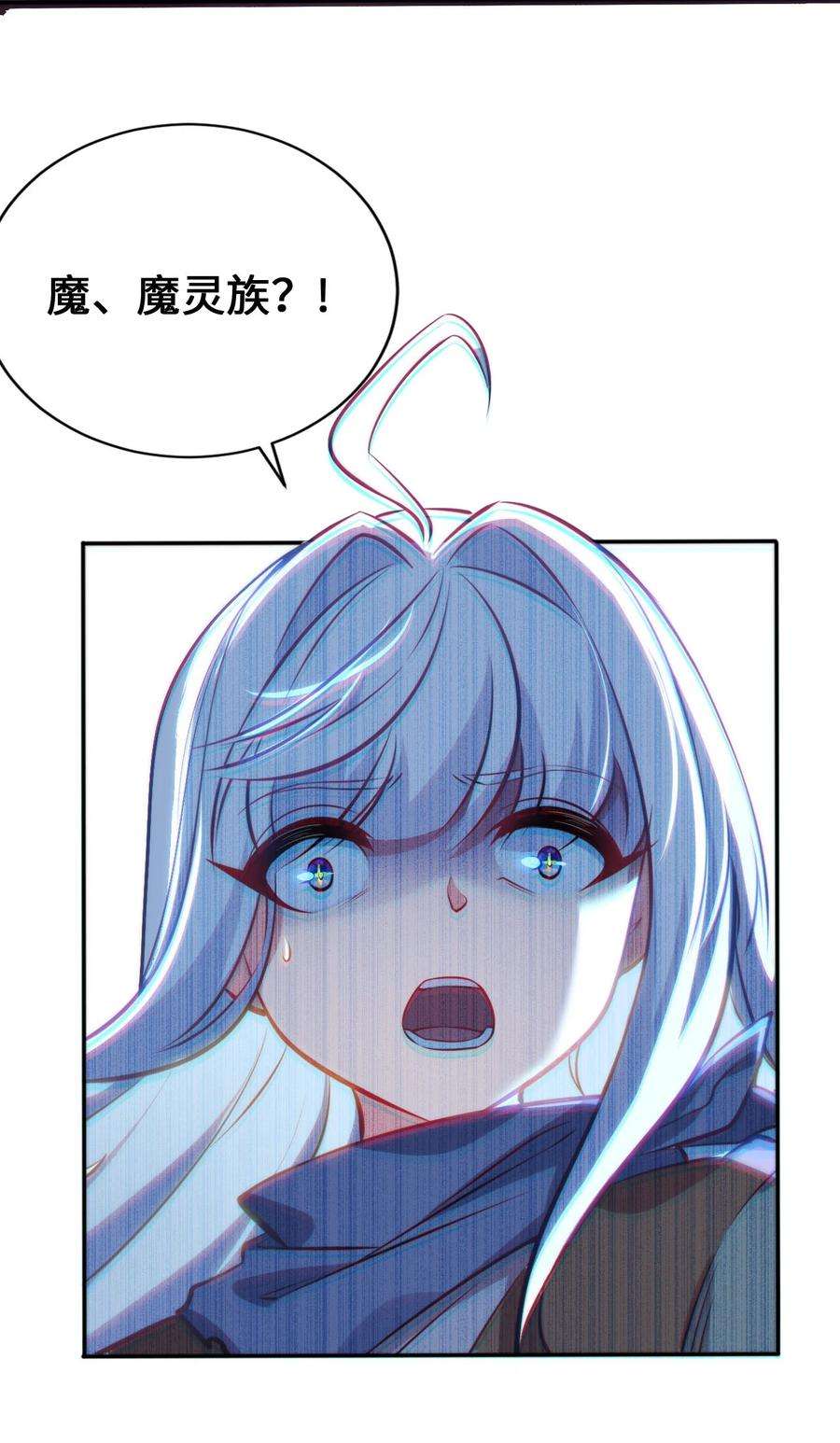 被迫成为开挂的无敌圣女02 圣女的力量