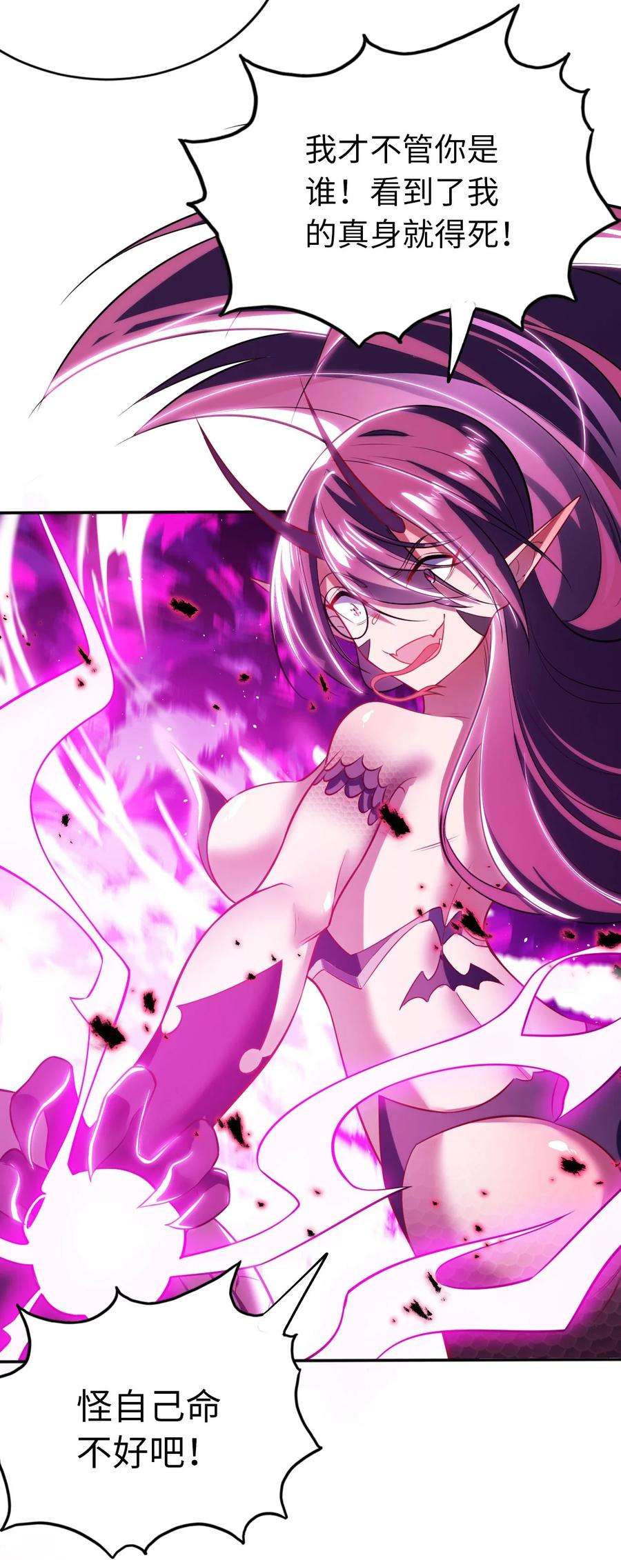 被迫成为开挂的无敌圣女02 圣女的力量