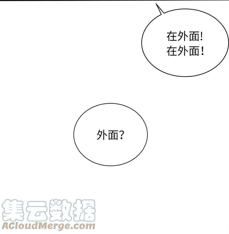 被迫成为开挂的无敌圣女02 圣女的力量