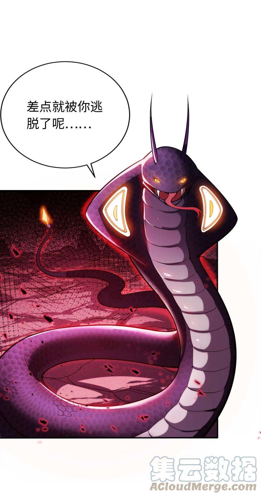 被迫成为开挂的无敌圣女02 圣女的力量