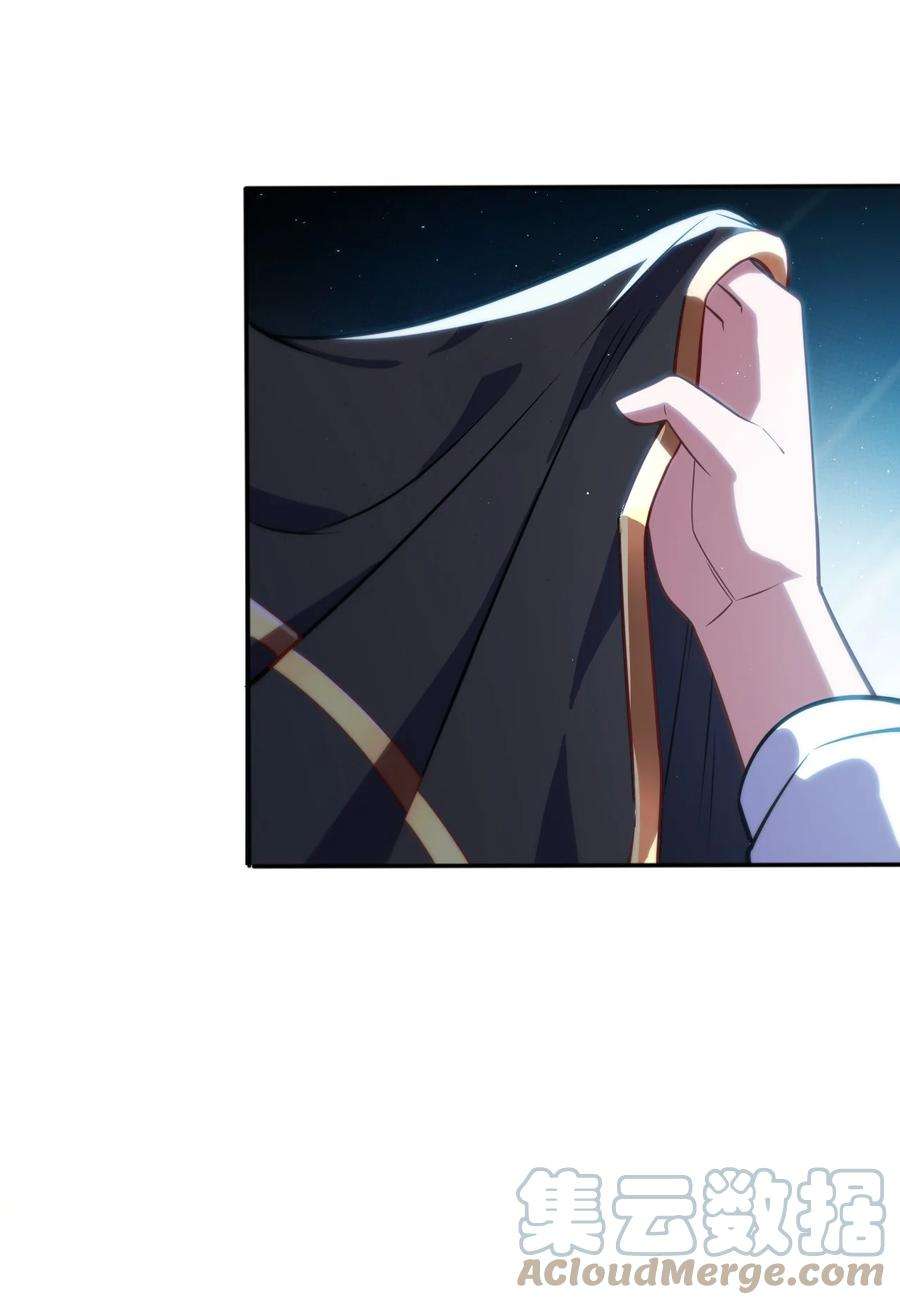 被迫成为开挂的无敌圣女03 逃离