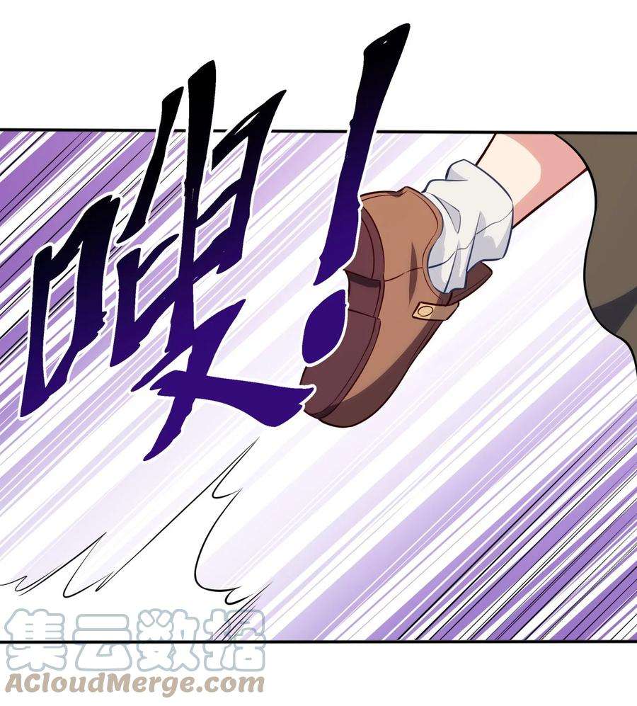 被迫成为开挂的无敌圣女04 识破