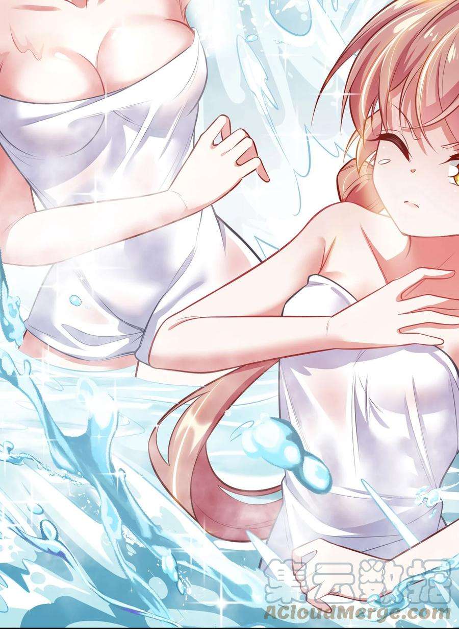 被迫成为开挂的无敌圣女04 识破