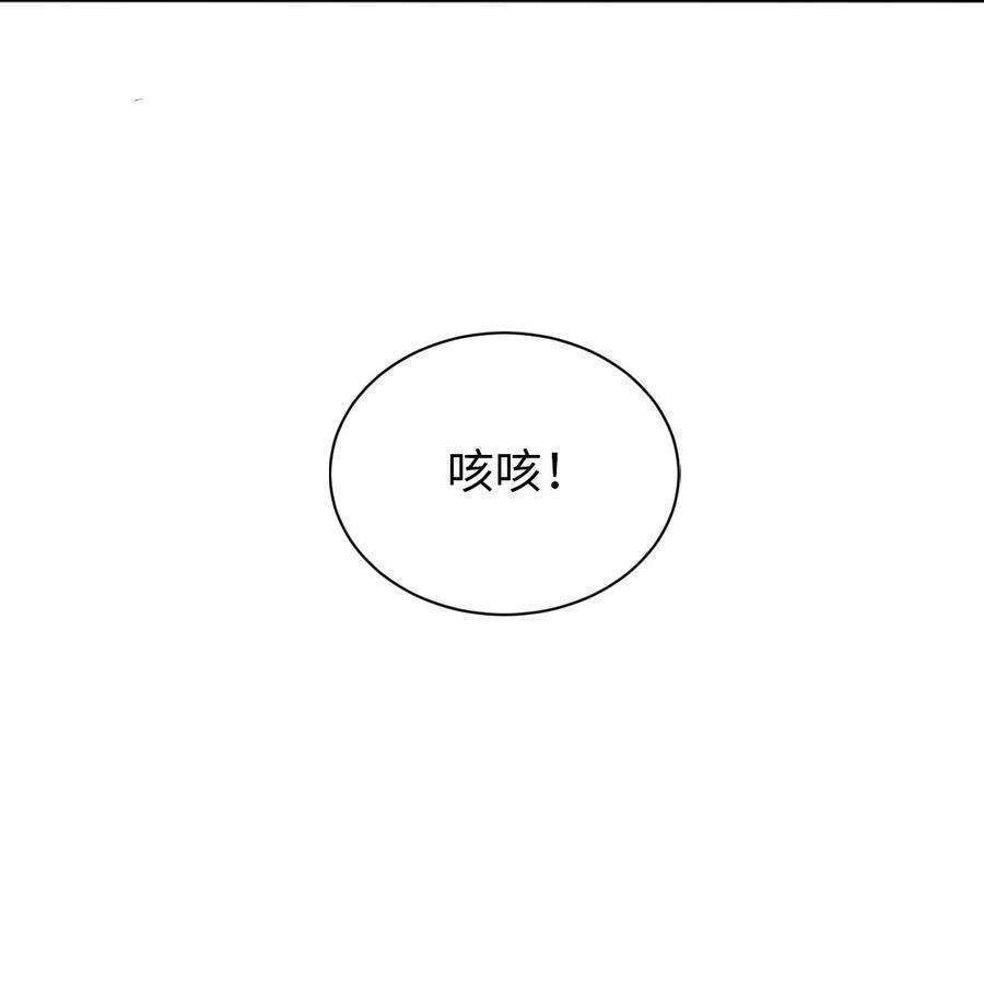 被迫成为开挂的无敌圣女04 识破