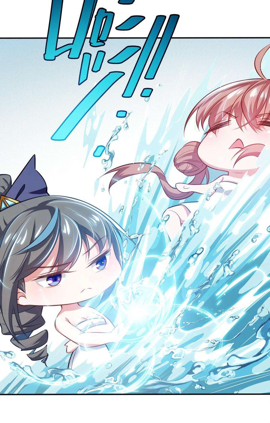 被迫成为开挂的无敌圣女04 识破