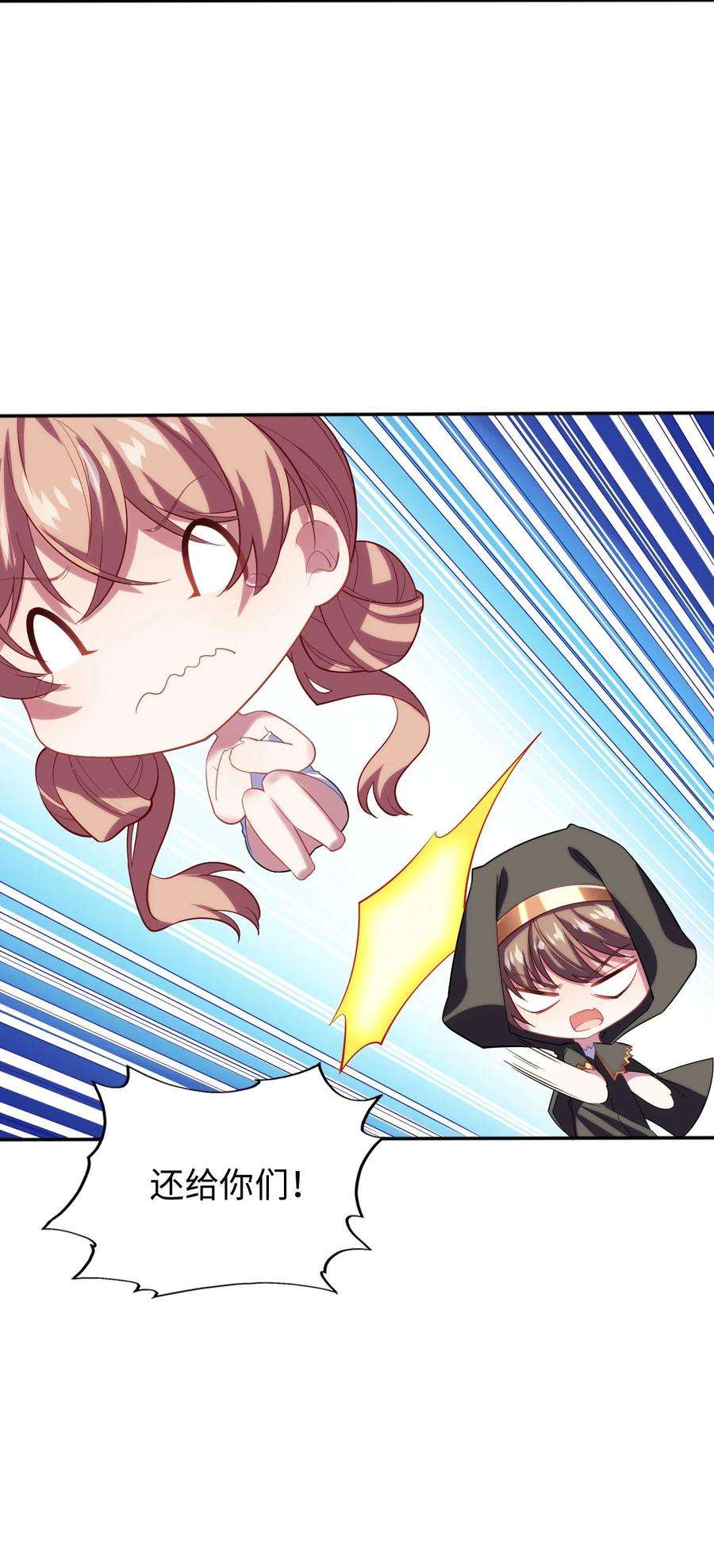 被迫成为开挂的无敌圣女05 禁地