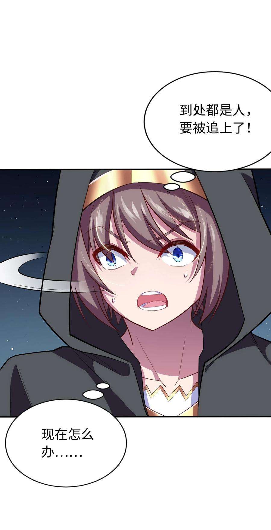 被迫成为开挂的无敌圣女05 禁地