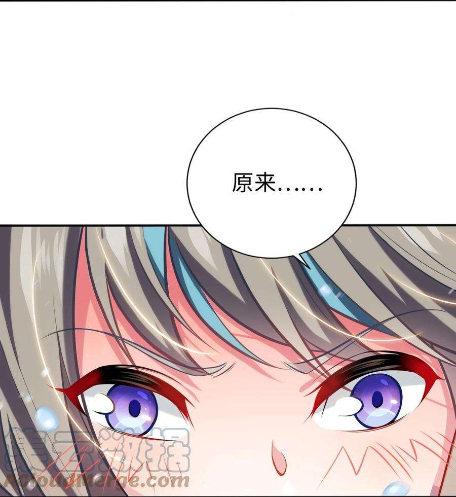 被迫成为开挂的无敌圣女05 禁地