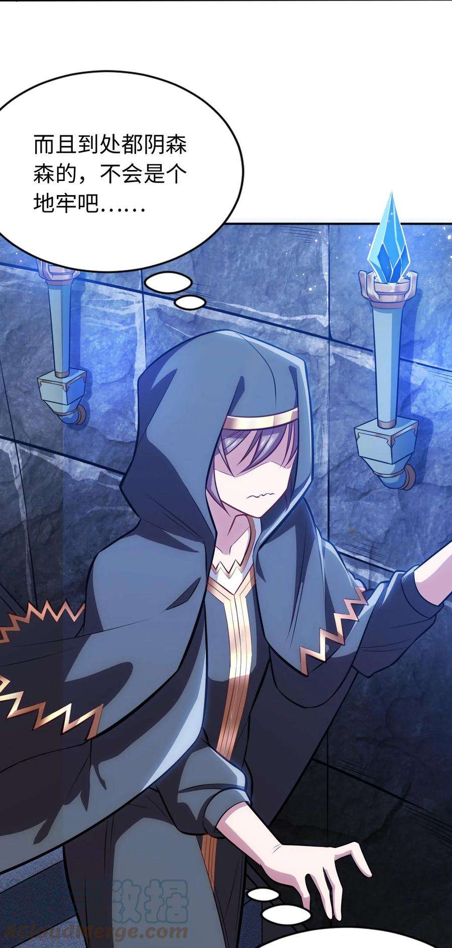 被迫成为开挂的无敌圣女05 禁地