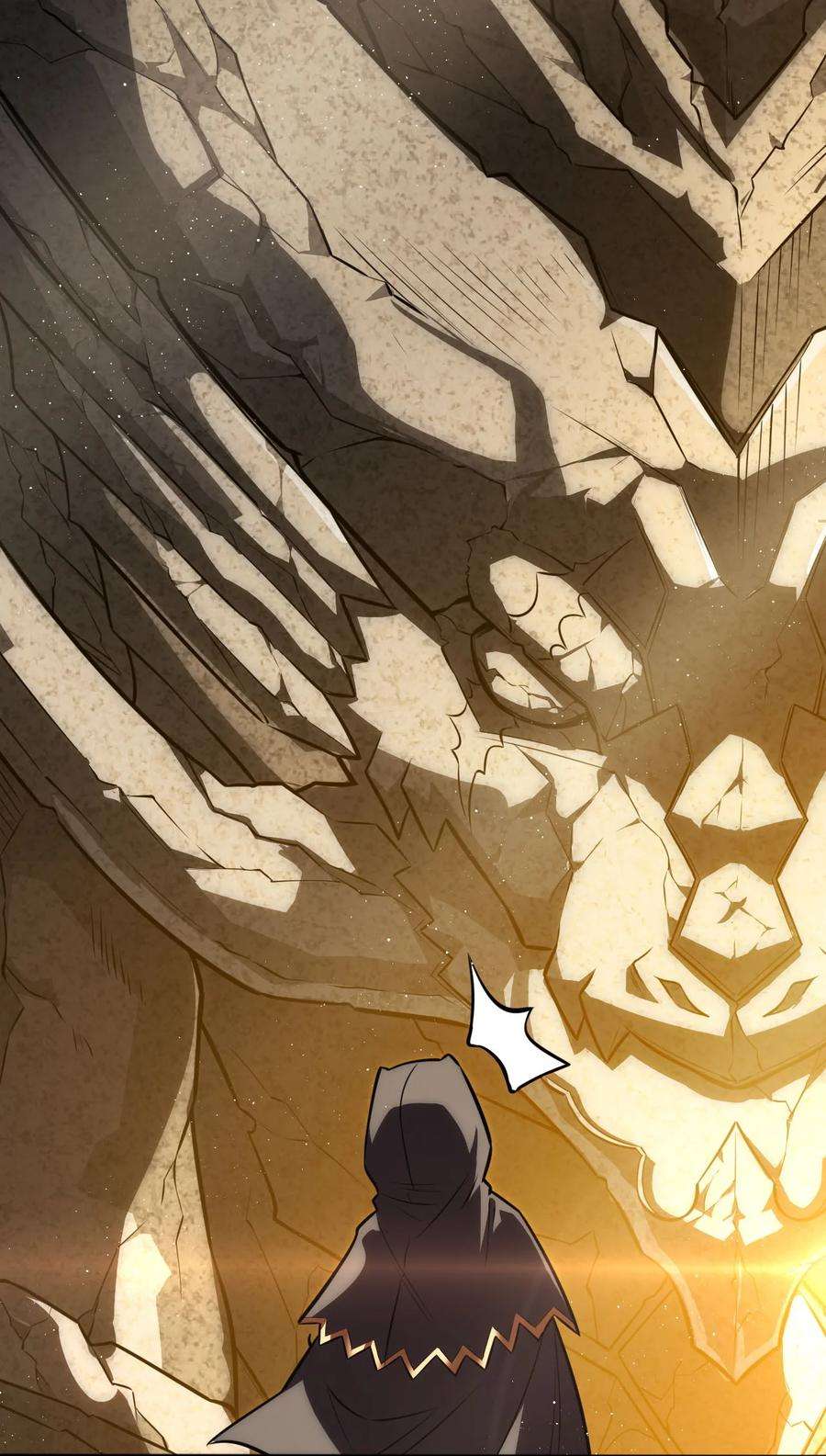 被迫成为开挂的无敌圣女05 禁地