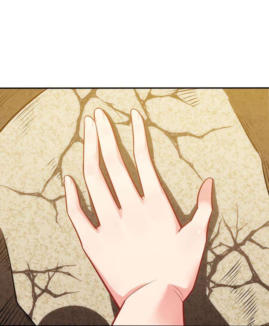 被迫成为开挂的无敌圣女05 禁地