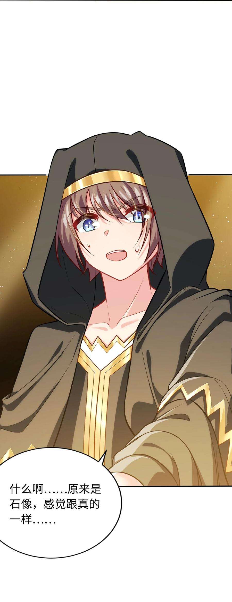 被迫成为开挂的无敌圣女05 禁地