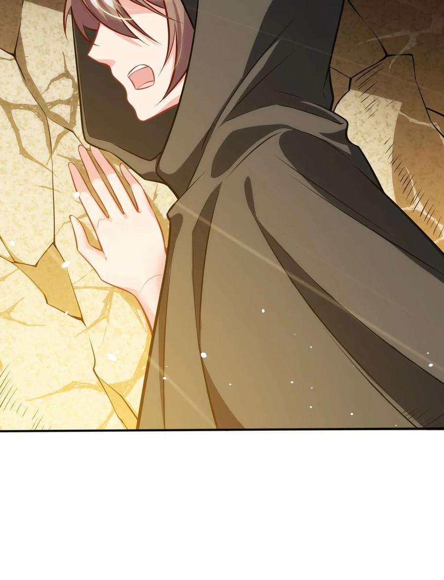 被迫成为开挂的无敌圣女05 禁地