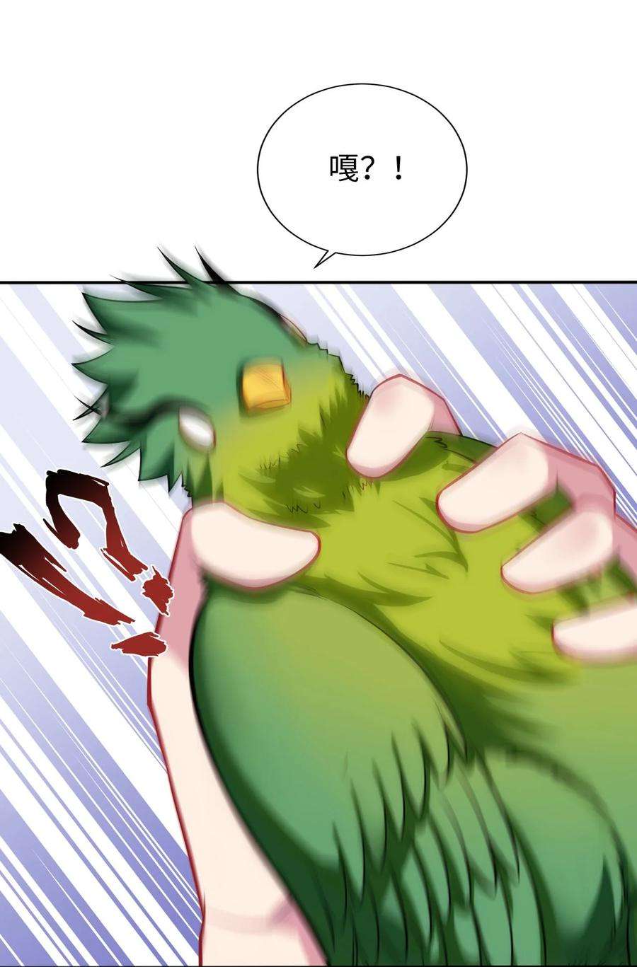 被迫成为开挂的无敌圣女05 禁地