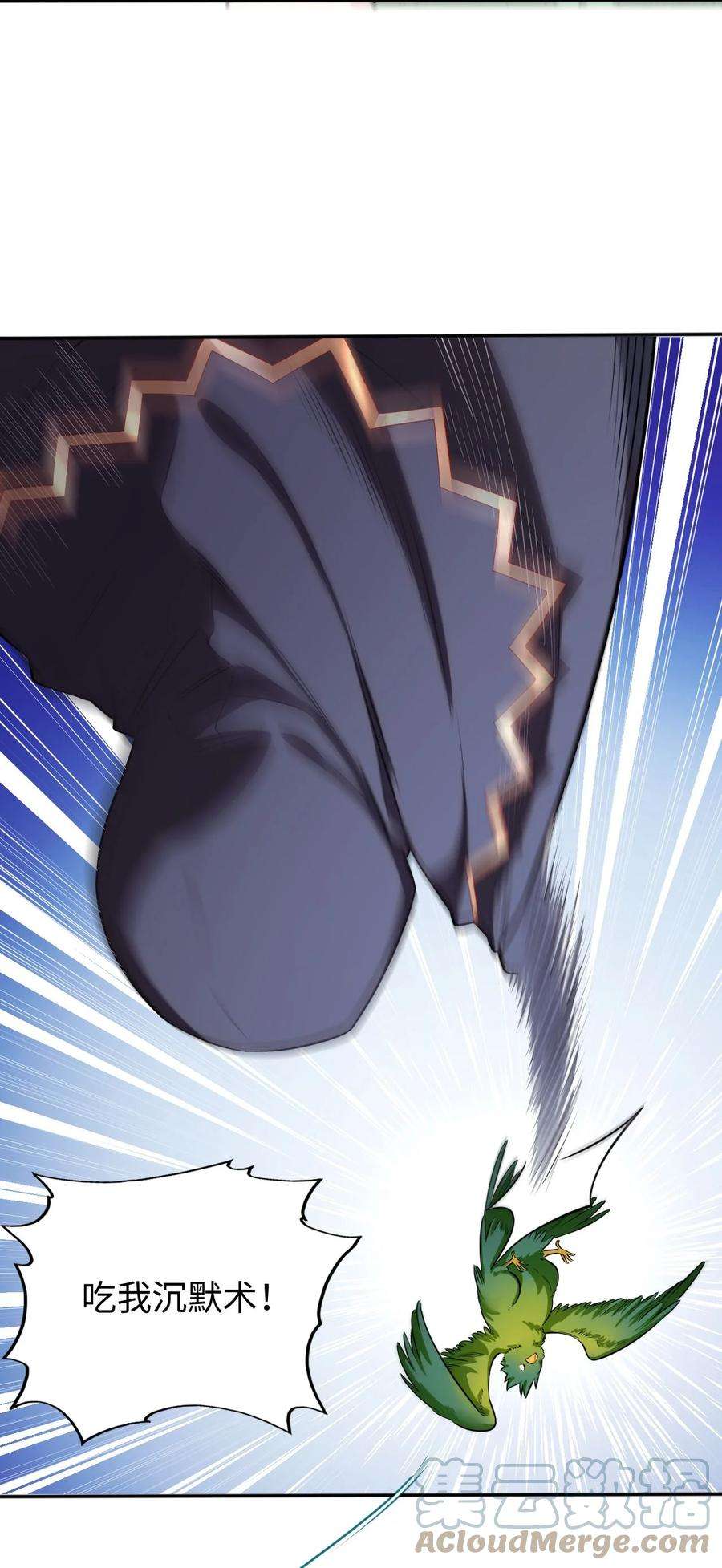 被迫成为开挂的无敌圣女05 禁地