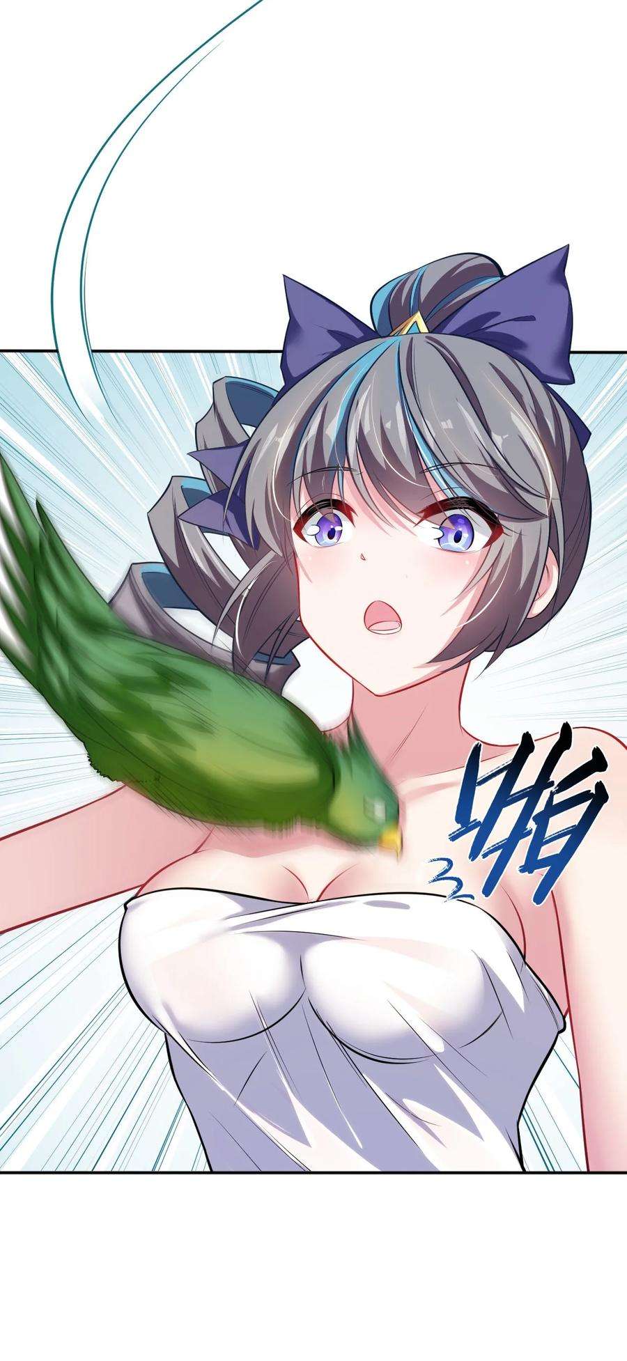 被迫成为开挂的无敌圣女05 禁地