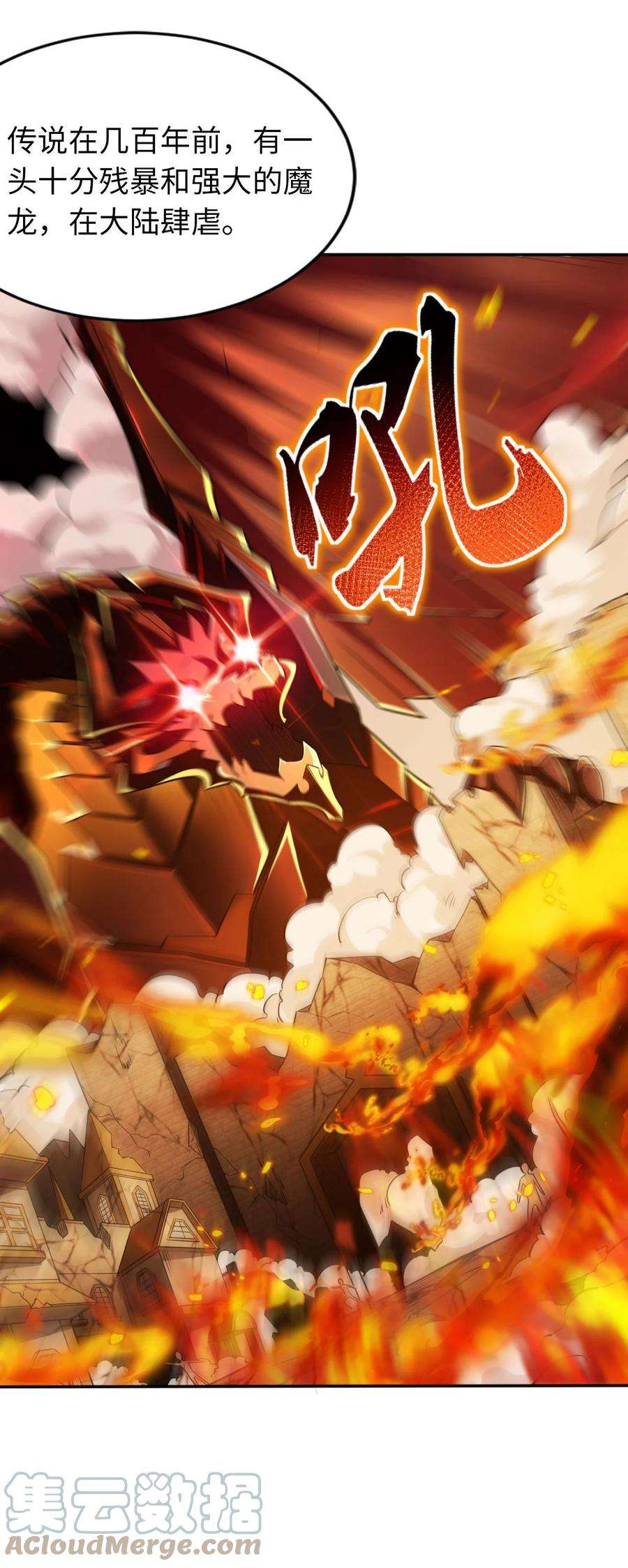 被迫成为开挂的无敌圣女06 圣灵