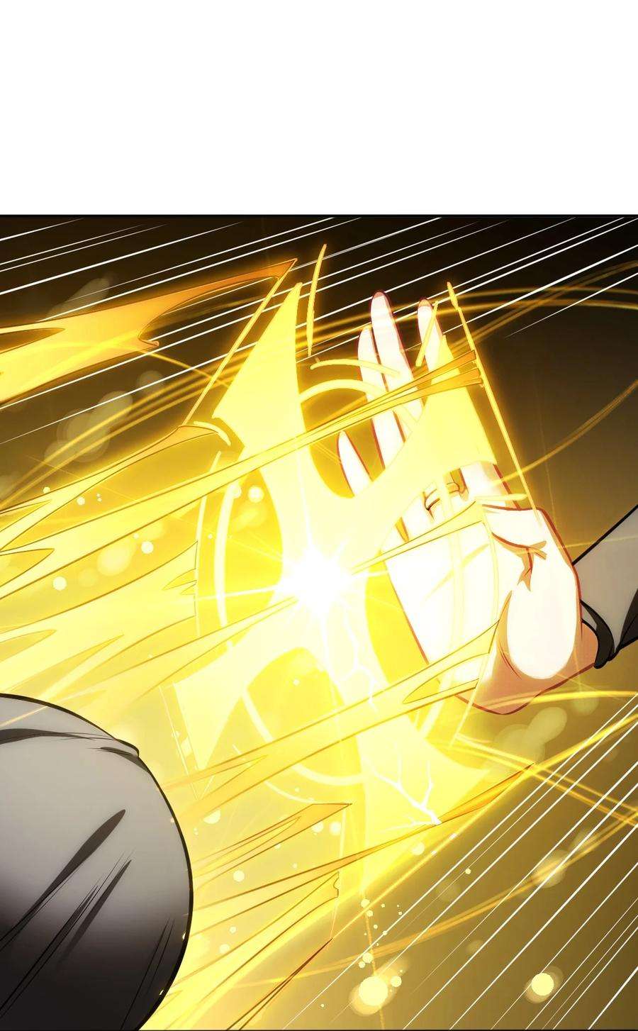 被迫成为开挂的无敌圣女07 被迫