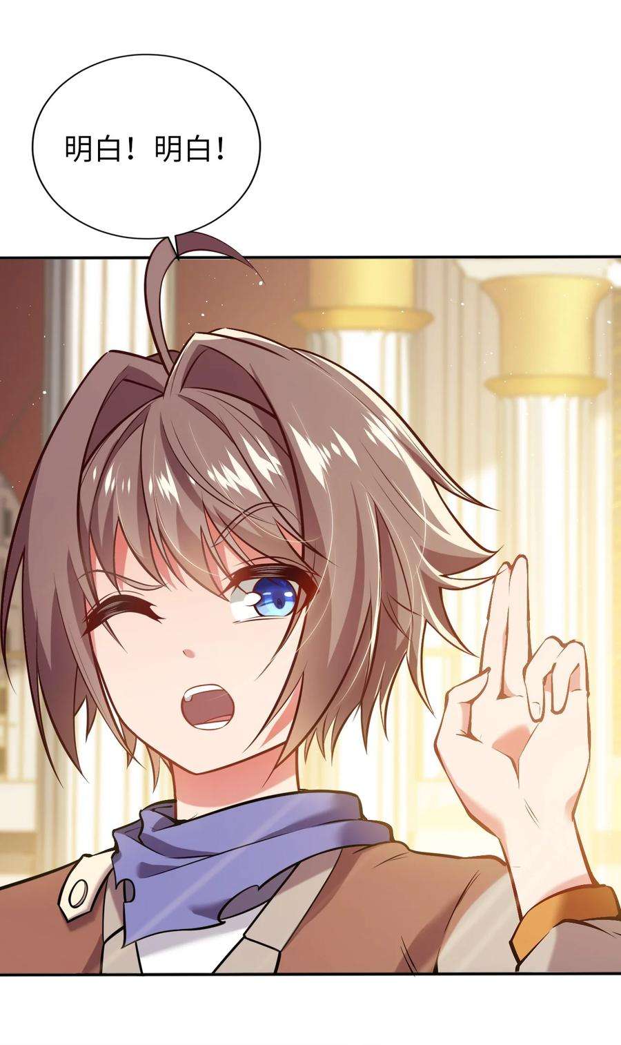 被迫成为开挂的无敌圣女07 被迫