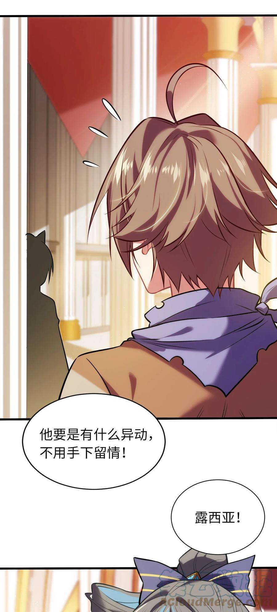 被迫成为开挂的无敌圣女07 被迫