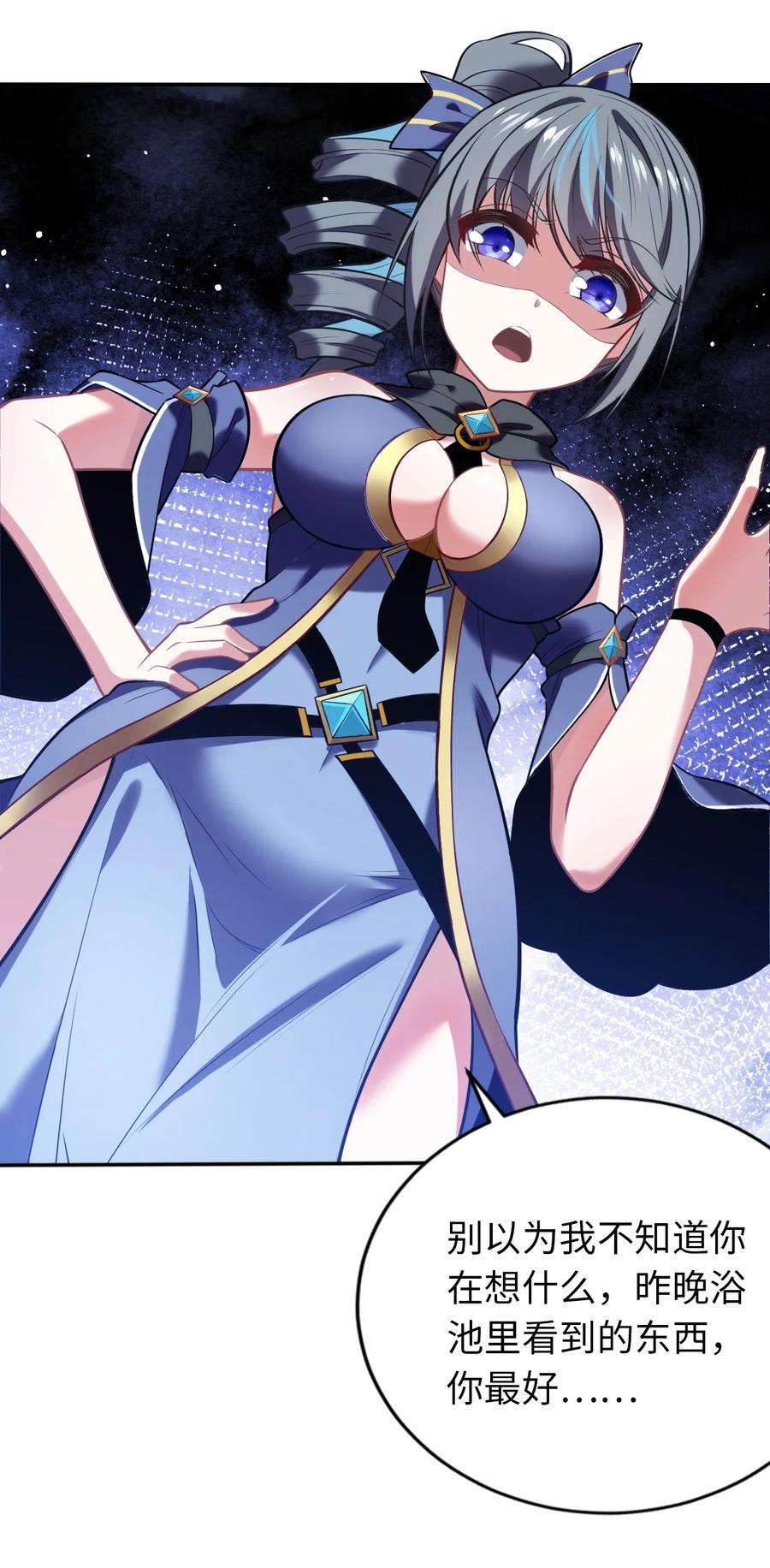 被迫成为开挂的无敌圣女08 归家