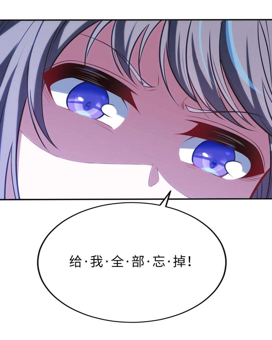 被迫成为开挂的无敌圣女08 归家