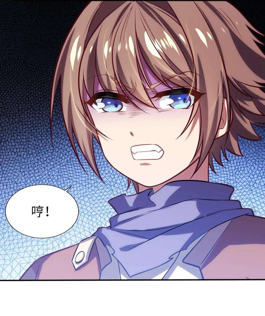 被迫成为开挂的无敌圣女08 归家