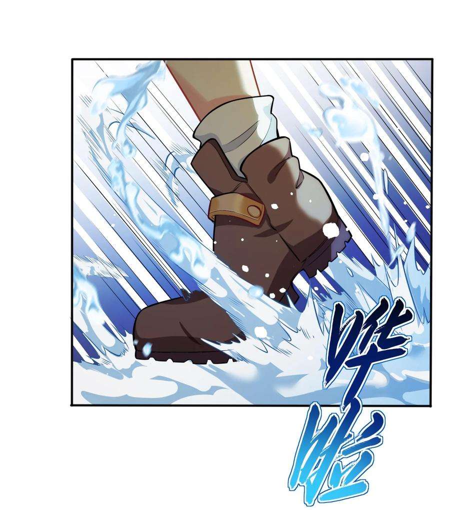 被迫成为开挂的无敌圣女08 归家