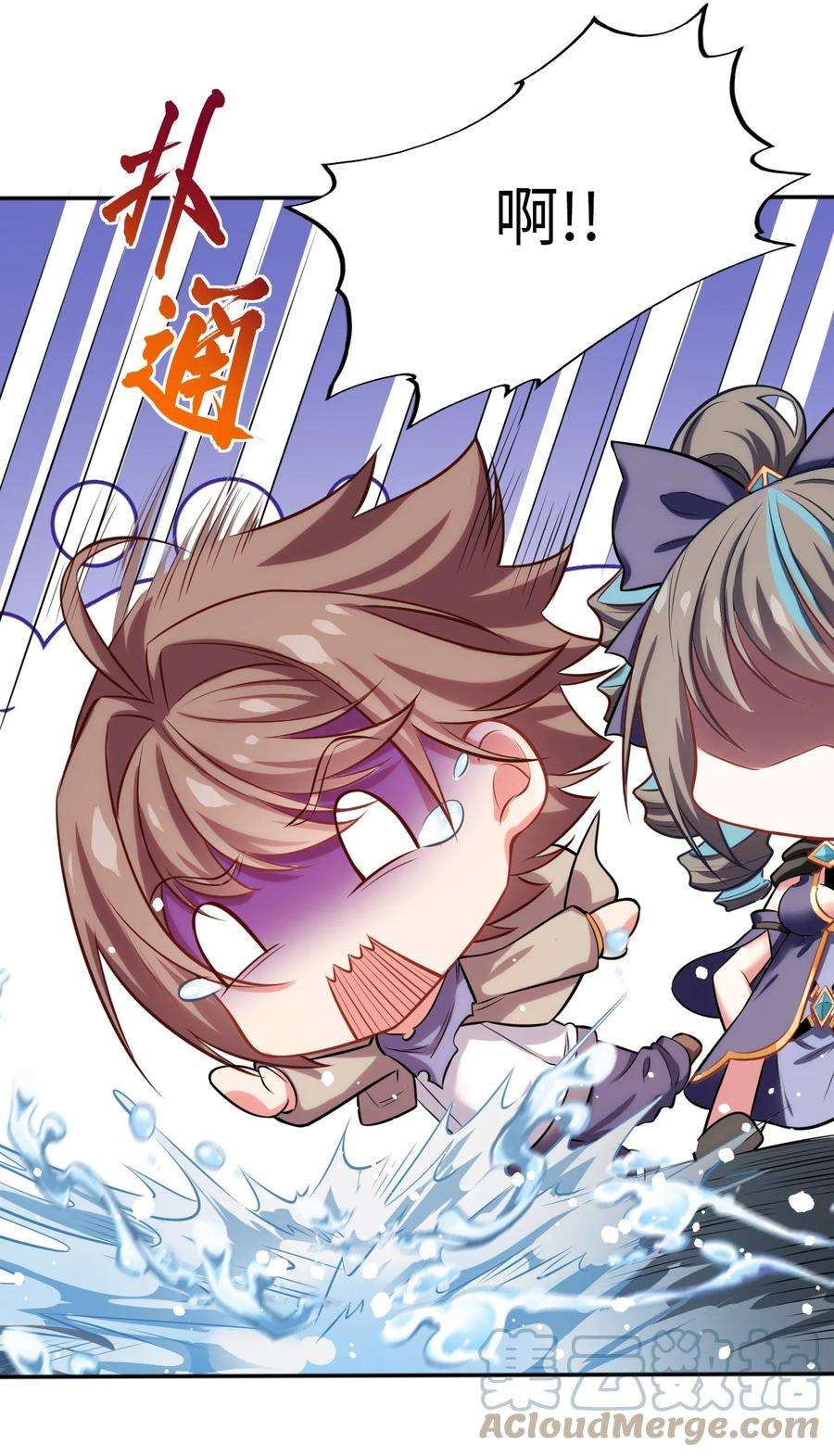 被迫成为开挂的无敌圣女08 归家