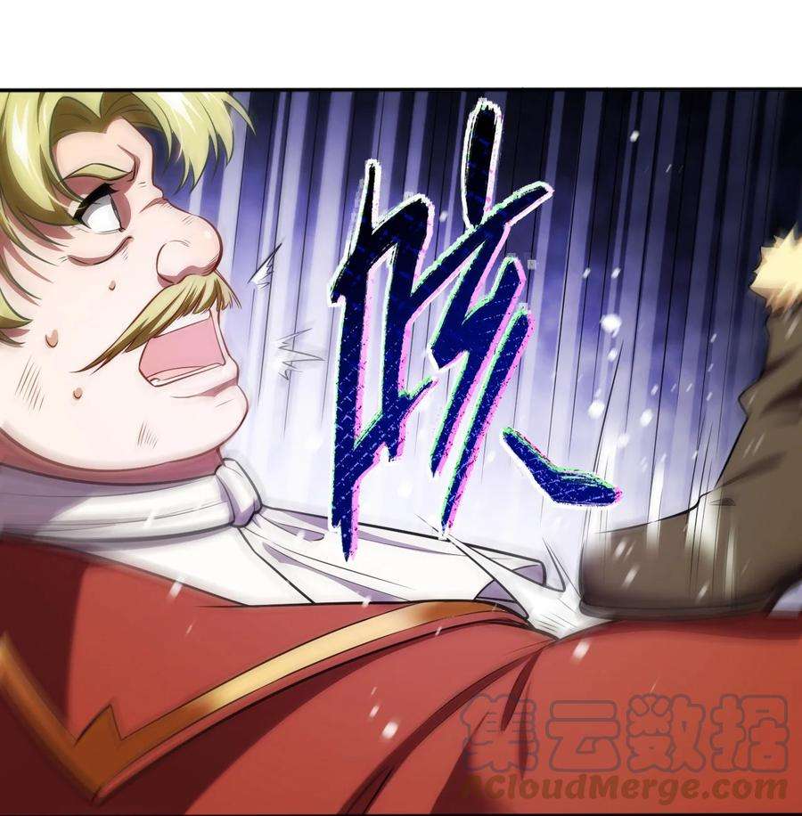 被迫成为开挂的无敌圣女09 圣女之力