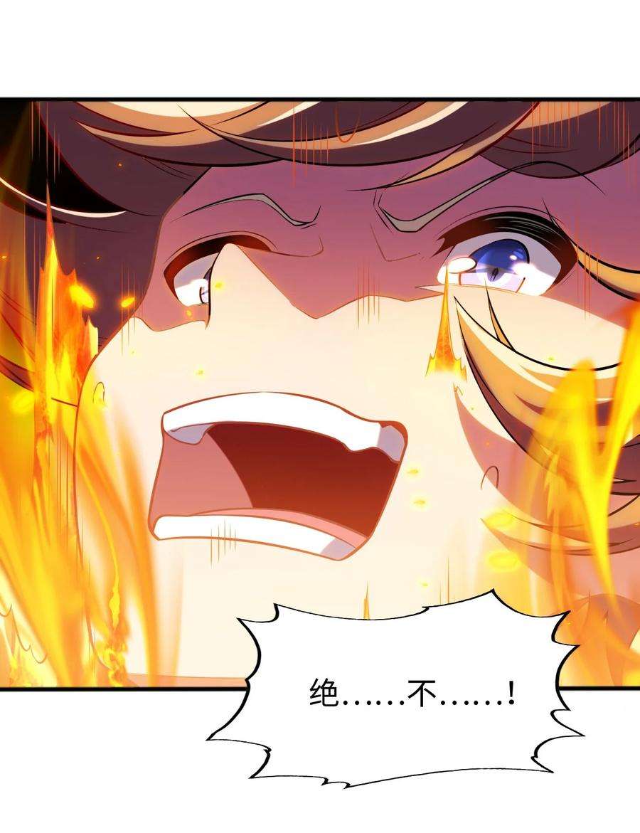 被迫成为开挂的无敌圣女10 日记