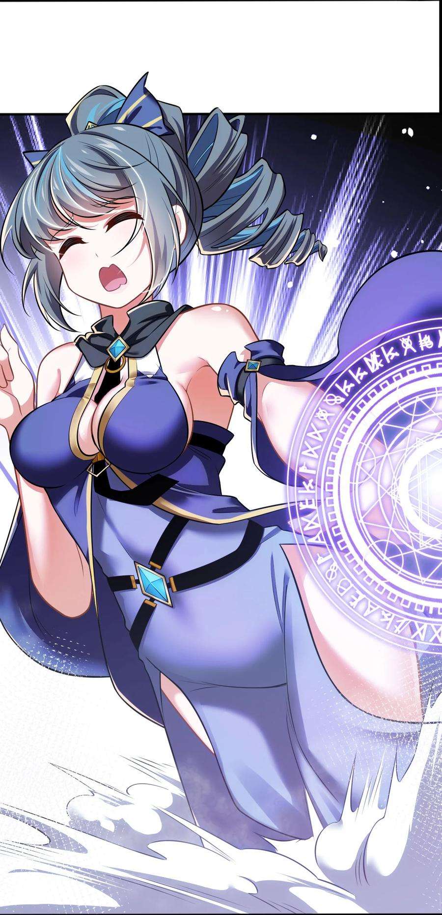 被迫成为开挂的无敌圣女10 日记