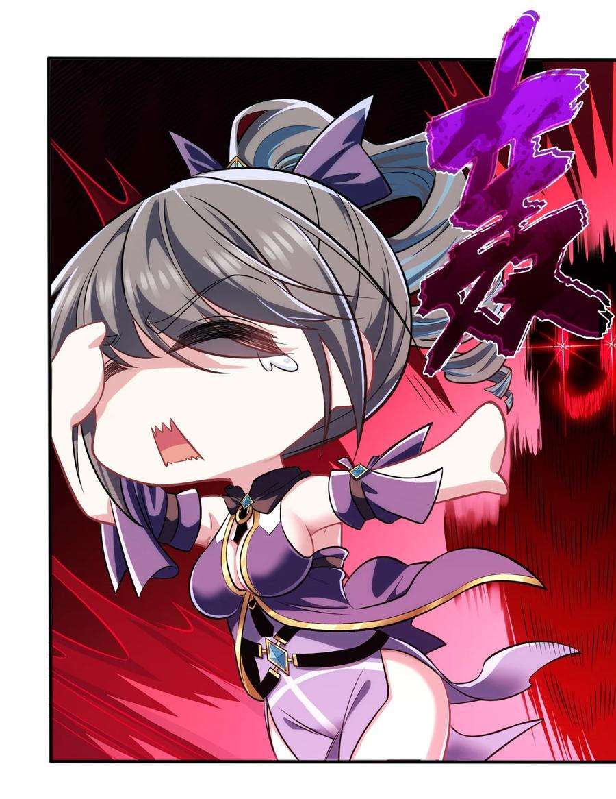 被迫成为开挂的无敌圣女11 鬼屋