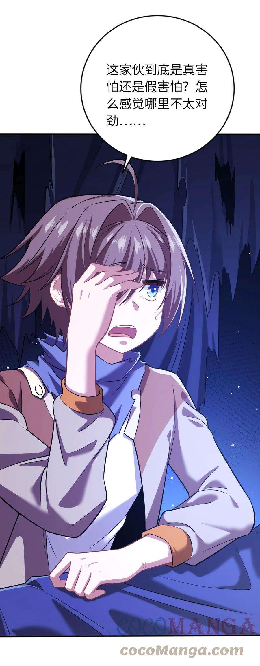 被迫成为开挂的无敌圣女11 鬼屋