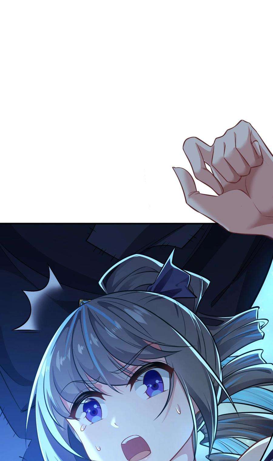 被迫成为开挂的无敌圣女11 鬼屋