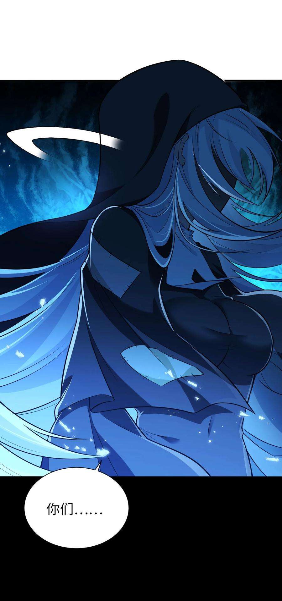 被迫成为开挂的无敌圣女11 鬼屋