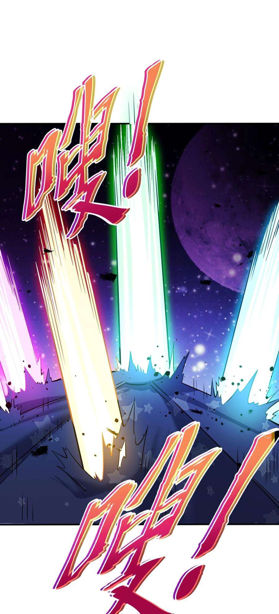 被迫成为开挂的无敌圣女11 鬼屋