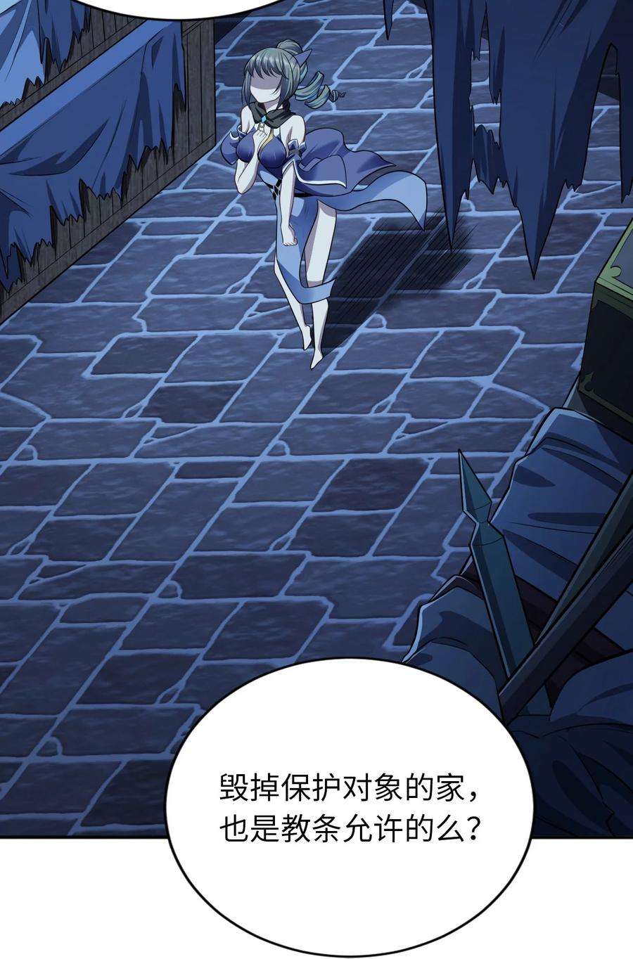 被迫成为开挂的无敌圣女11 鬼屋