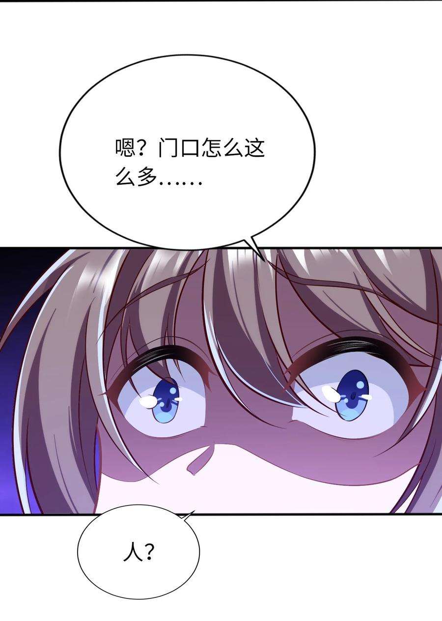 被迫成为开挂的无敌圣女11 鬼屋