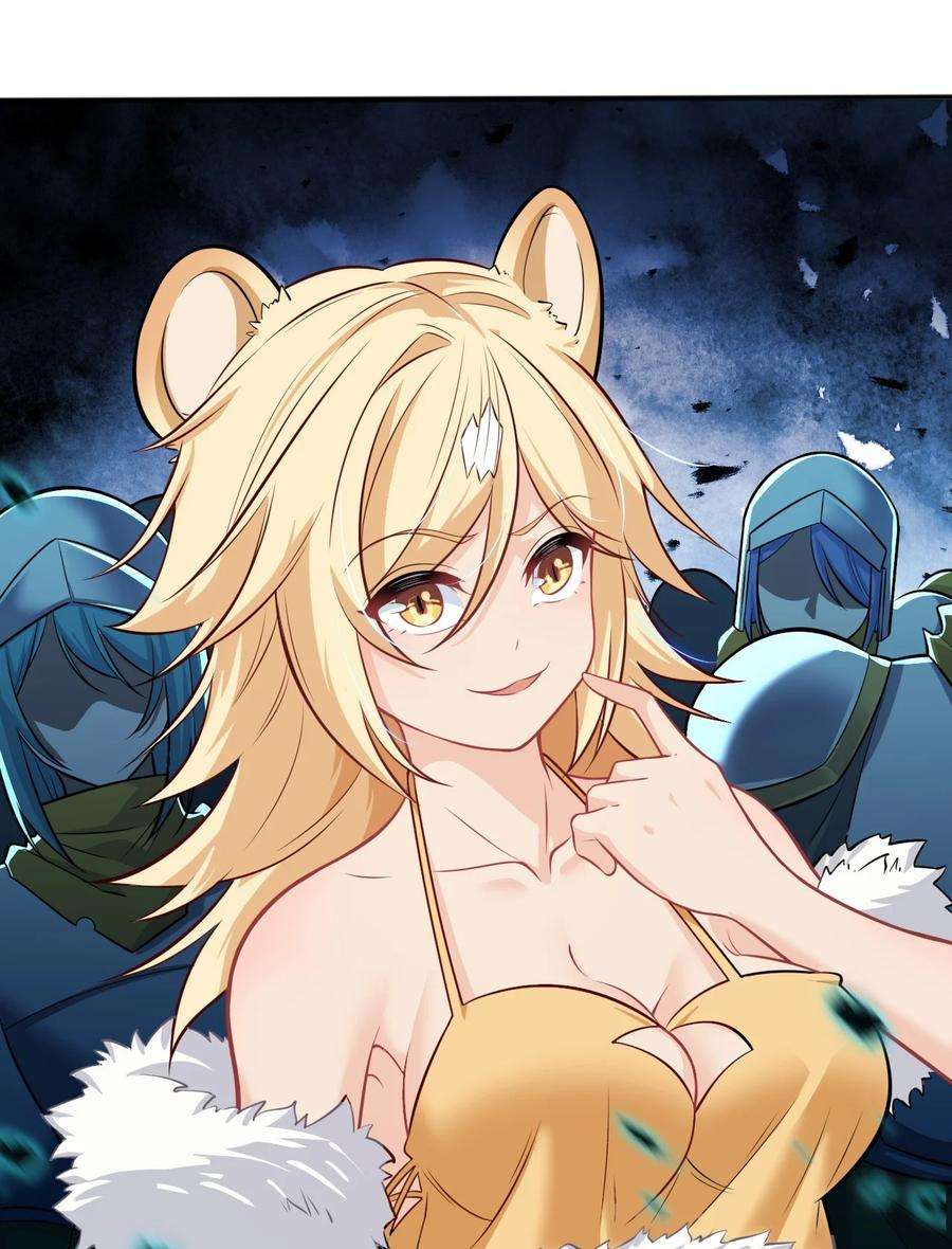 被迫成为开挂的无敌圣女11 鬼屋