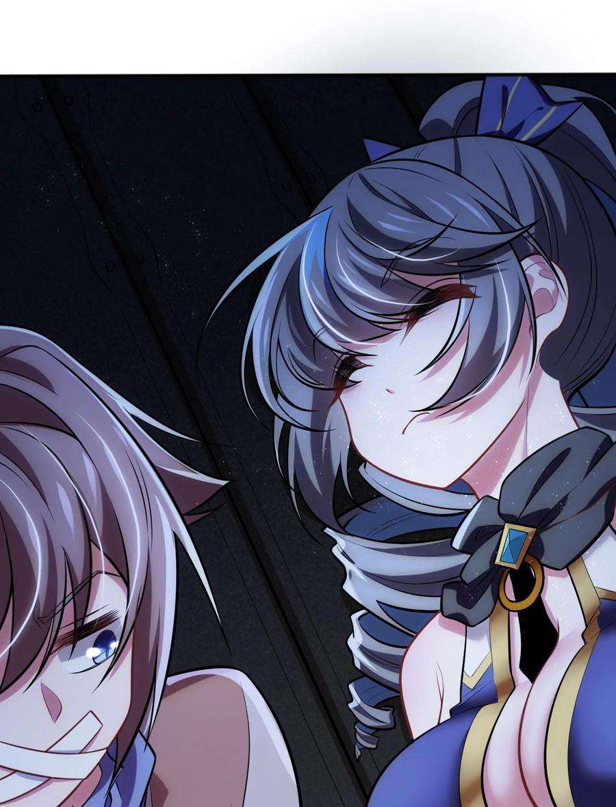 被迫成为开挂的无敌圣女12 能量