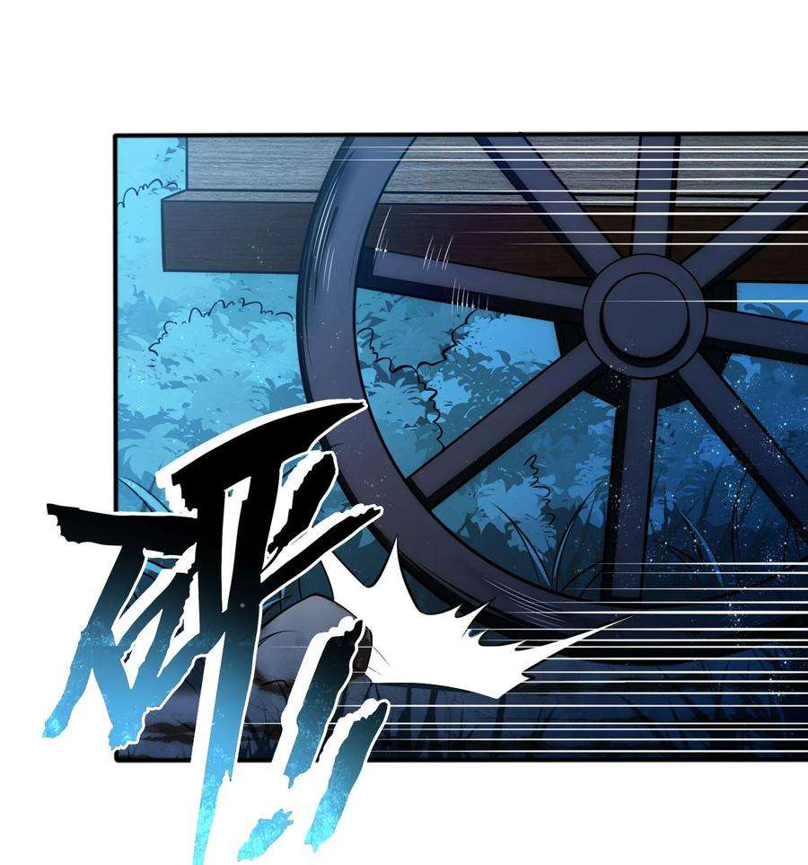 被迫成为开挂的无敌圣女12 能量