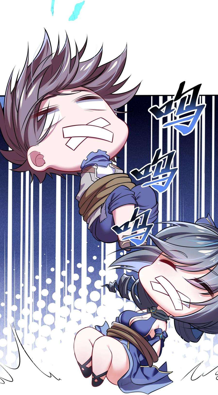 被迫成为开挂的无敌圣女12 能量