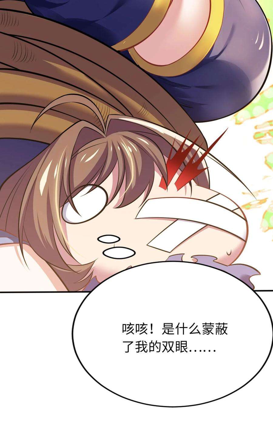 被迫成为开挂的无敌圣女12 能量