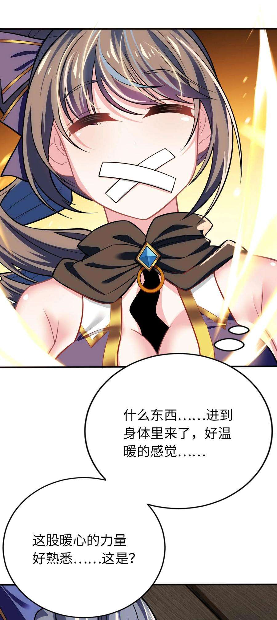 被迫成为开挂的无敌圣女12 能量