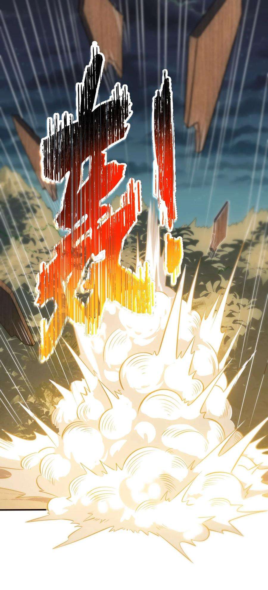 被迫成为开挂的无敌圣女12 能量