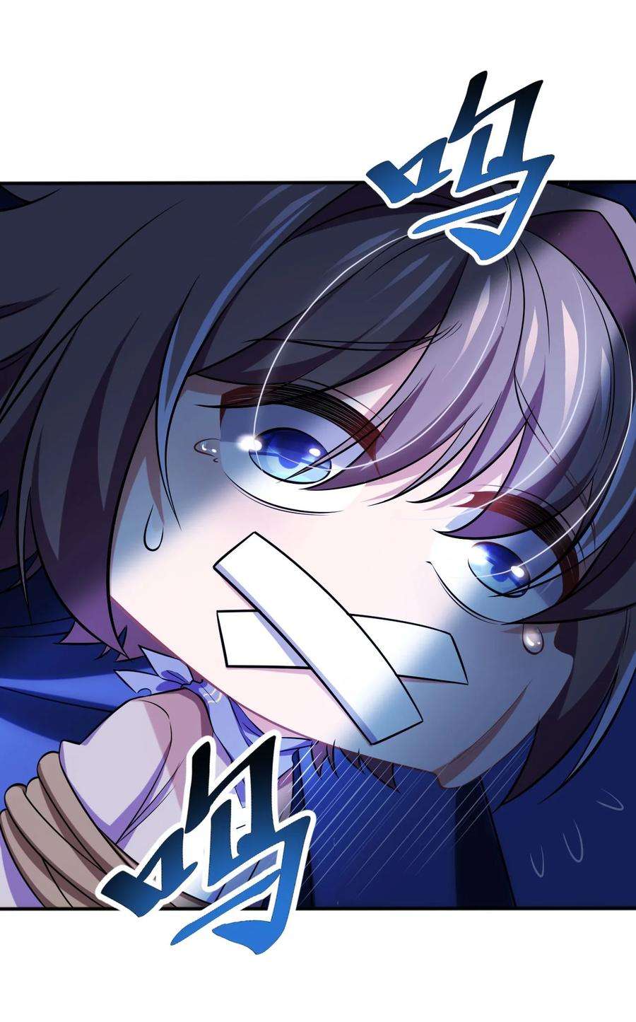 被迫成为开挂的无敌圣女12 能量